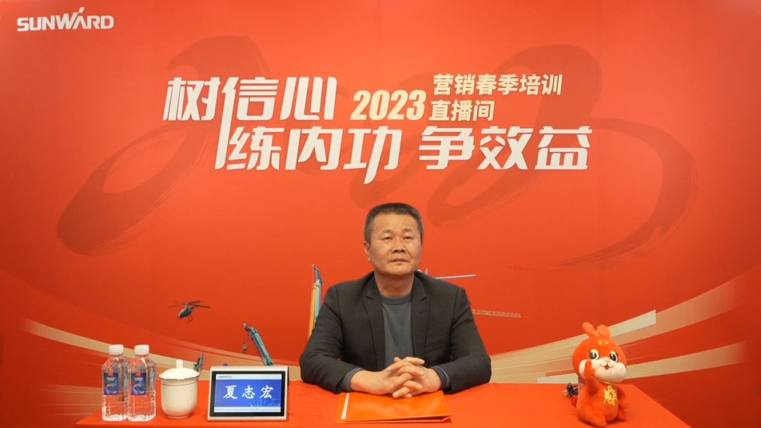 开年第一课！3868la银河总站智能营销春季培训顺利发展