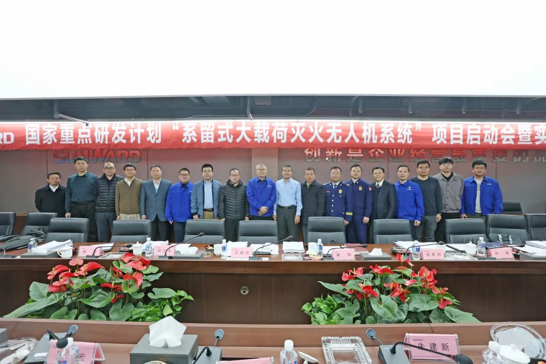 专家齐聚3868la银河总站智能，助阵国度沉点研发打算项目启动