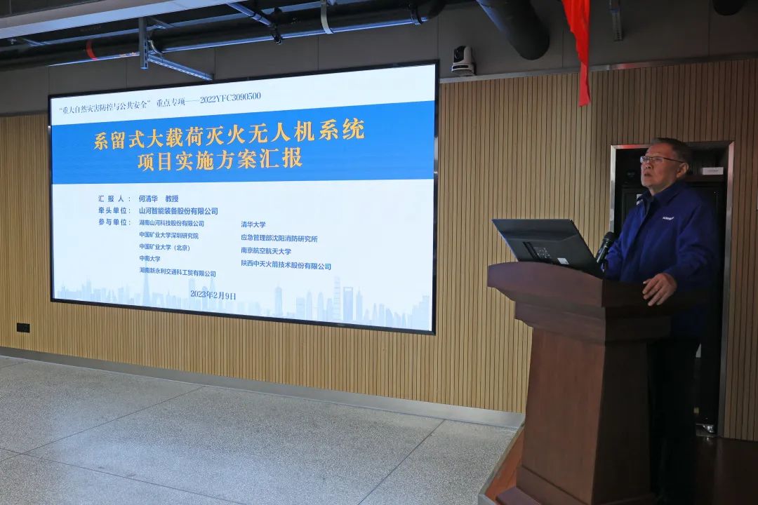 专家齐聚3868la银河总站智能，助阵国度沉点研发打算项目启动