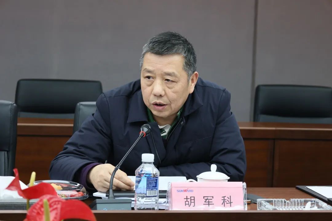 专家齐聚3868la银河总站智能，助阵国度沉点研发打算项目启动