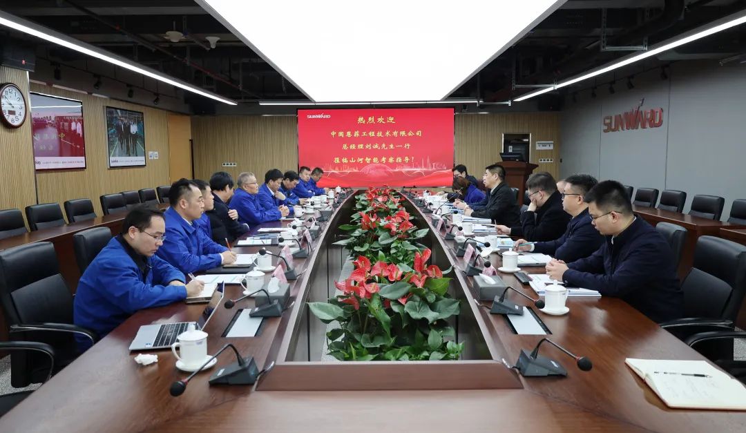 中国恩菲总经理刘诚一行到访3868la银河总站智能