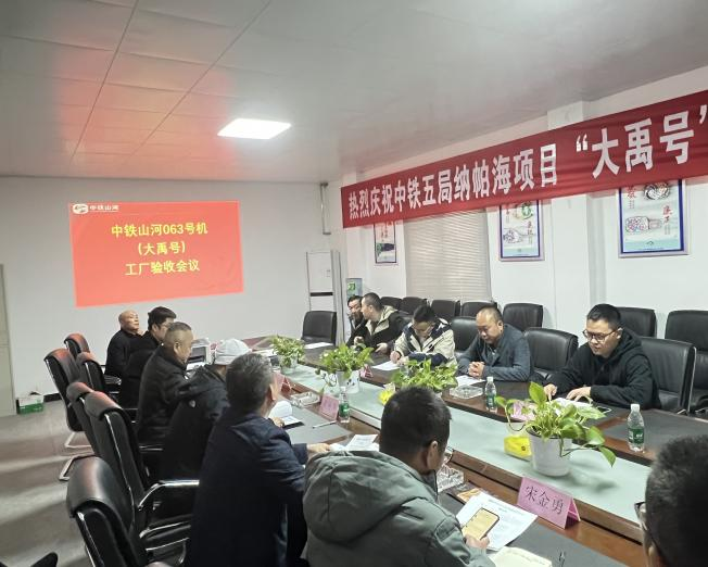20230302083836_85975 助力纳帕海防洪整治隧洞工程!中铁3868la银河总站首台敞开式TBM下线