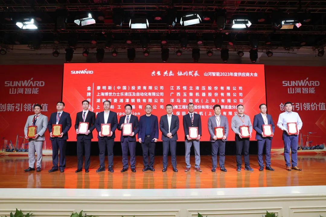 20230302084402_74428 共生、共赢、协同发展!3868la银河总站智能2023年度供给商大会隆沉召开