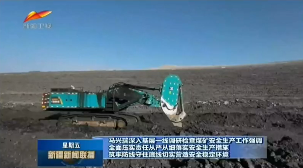 为矿山安全出产保驾护航！3868la银河总站智能挖掘机械沉装出击