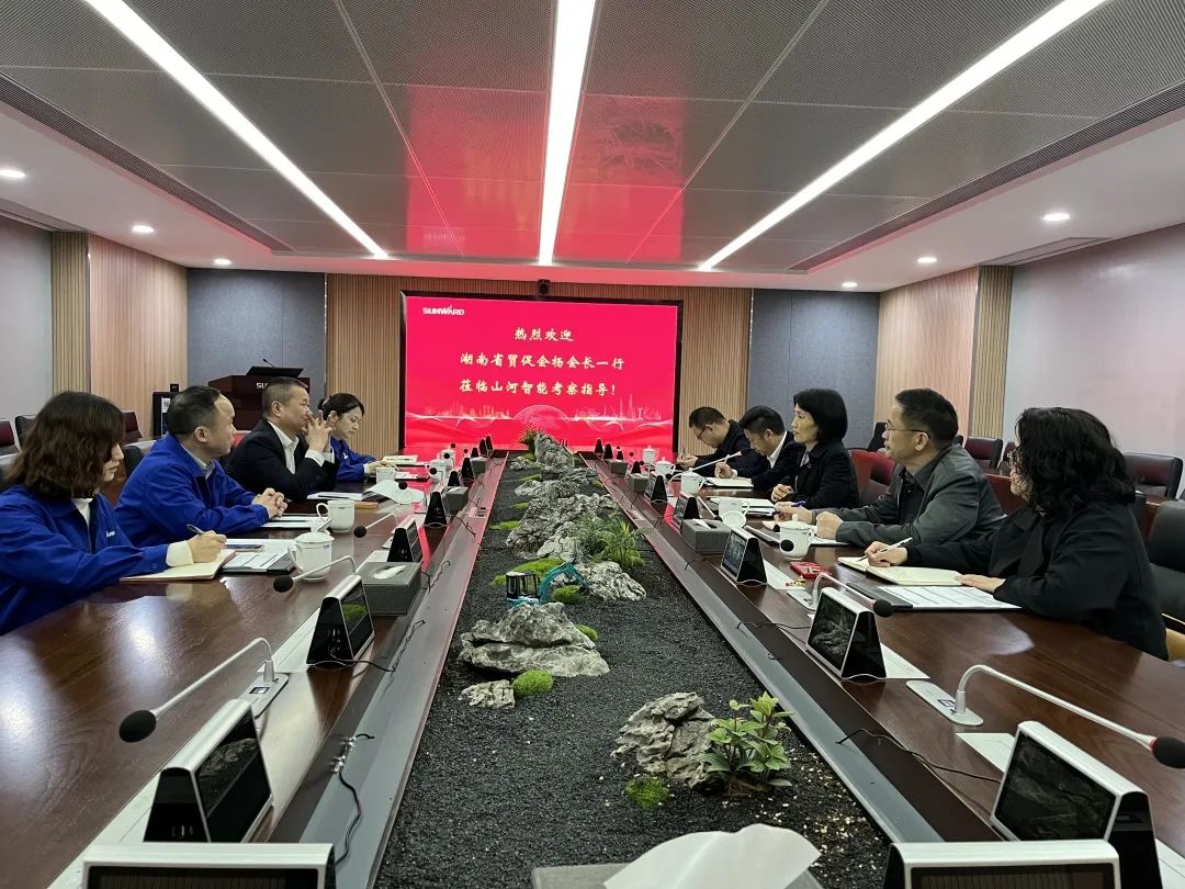湖南省贸促会调查调研3868la银河总站智能