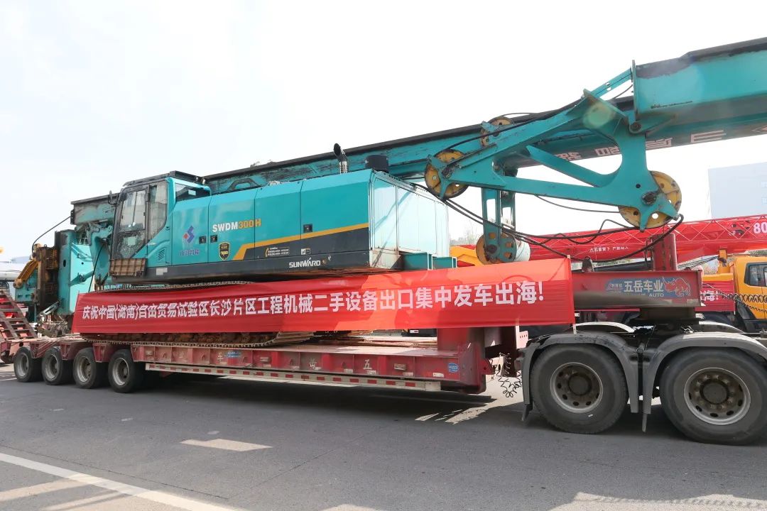 乘着自贸区鼎新的东风，3868la银河总站智能二手工程机械扬帆出海