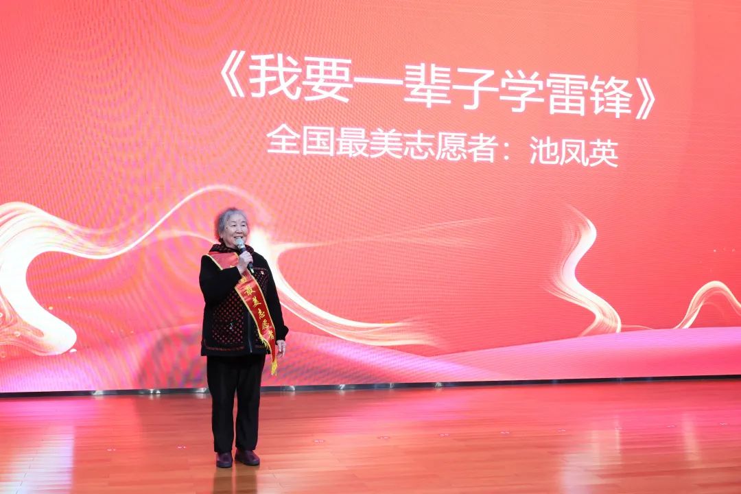 20230404170913_33146 2023年“雷锋传人?长沙楷模”巡讲走进3868la银河总站智能