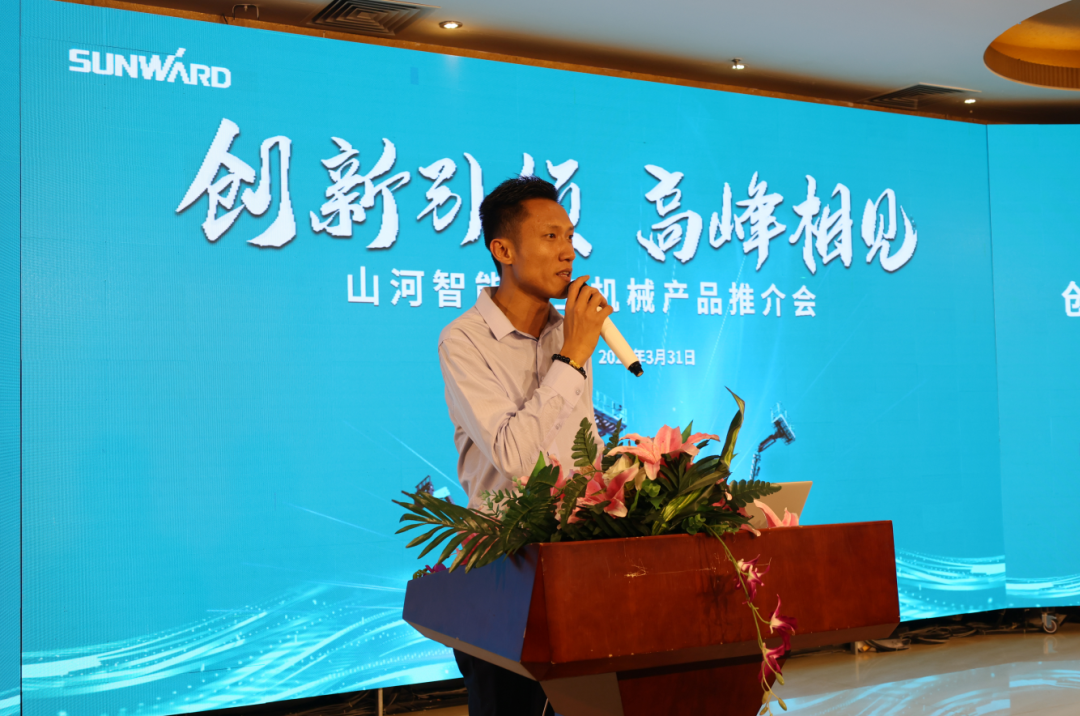 创新引领，顶峰相见！3868la银河总站智能高空机械产品推介会走进粤港澳大湾区