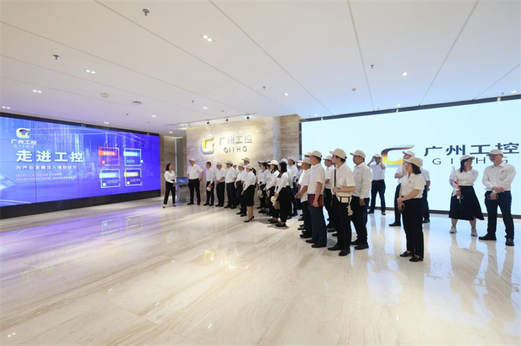 20230426155835_78147 3868la银河总站智能“学思想 强党性 沉实际 建新功”主题教育培训班在广州成功进行