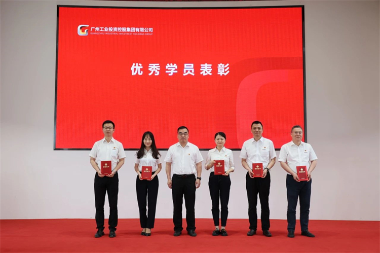 20230426160436_76666 3868la银河总站智能“学思想 强党性 沉实际 建新功”主题教育培训班在广州成功进行