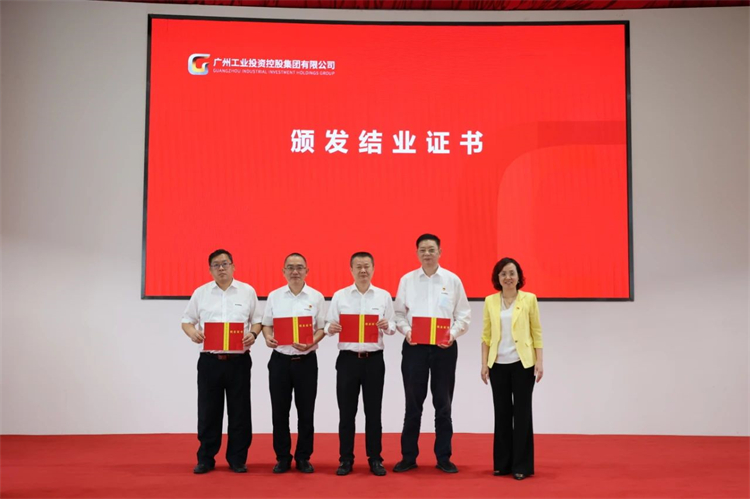 20230426160443_66668 3868la银河总站智能“学思想 强党性 沉实际 建新功”主题教育培训班在广州成功进行