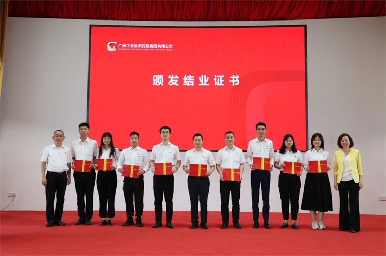 20230426160515_39987 3868la银河总站智能“学思想 强党性 沉实际 建新功”主题教育培训班在广州成功进行