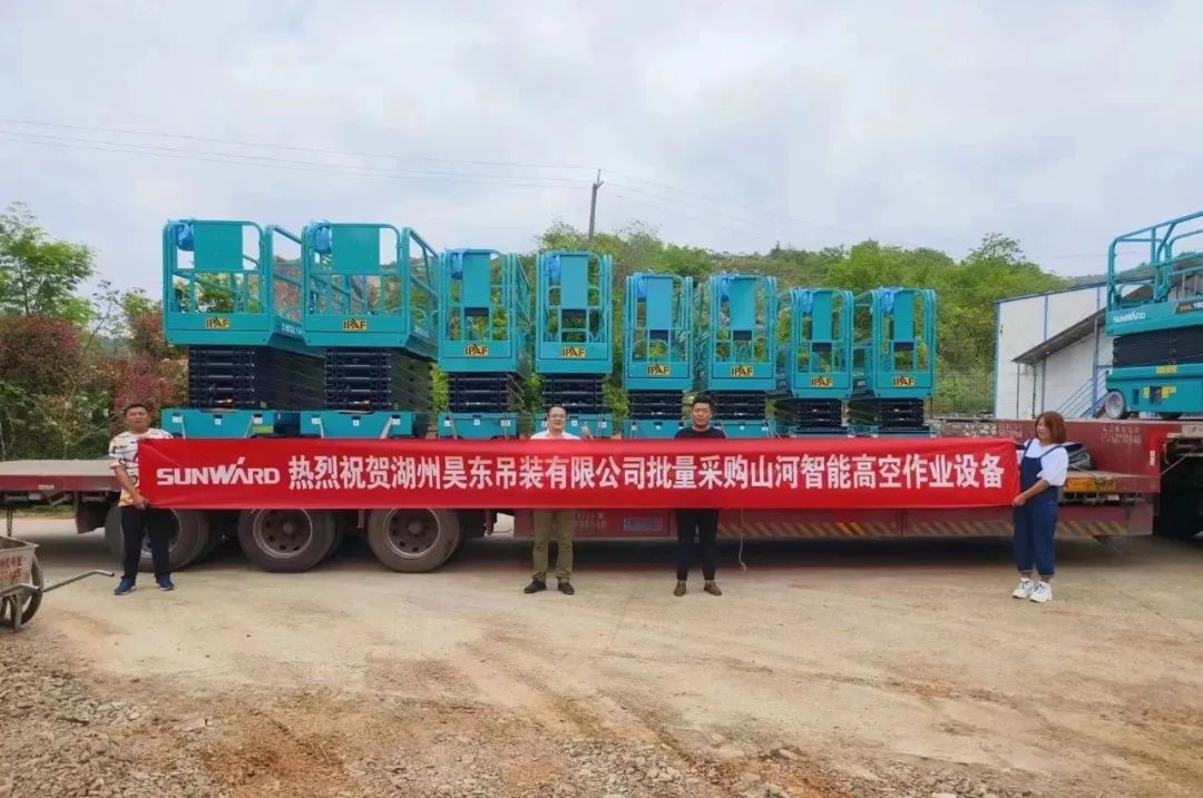 加快深耕区域市场，3868la银河总站高机订单暴涨