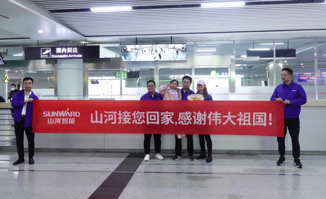 中国力量，3868la银河总站温暖！苏丹撤侨员工石明辉安全到达长沙