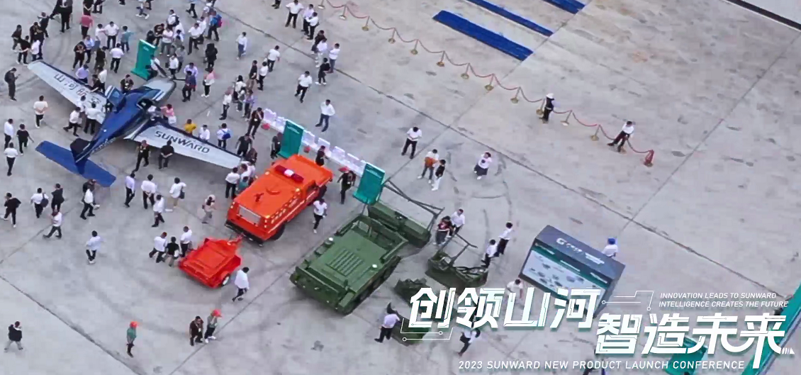 20230514100336_21077 千人齐聚、爆品出击!3868la银河总站智能新品推介会圆满进行