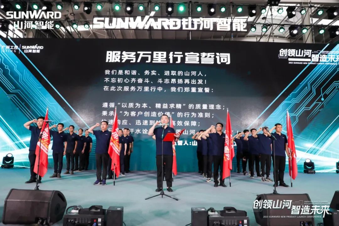 20230514101049_68204 千人齐聚、爆品出击!3868la银河总站智能新品推介会圆满进行