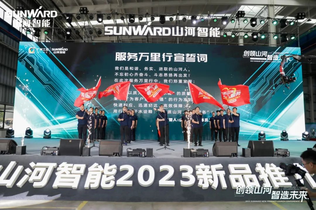 20230514101102_20360 千人齐聚、爆品出击!3868la银河总站智能新品推介会圆满进行