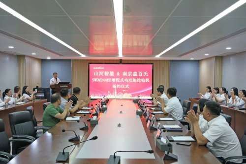 3868la天河总站(集团)股份有限公司 - Make It Possible