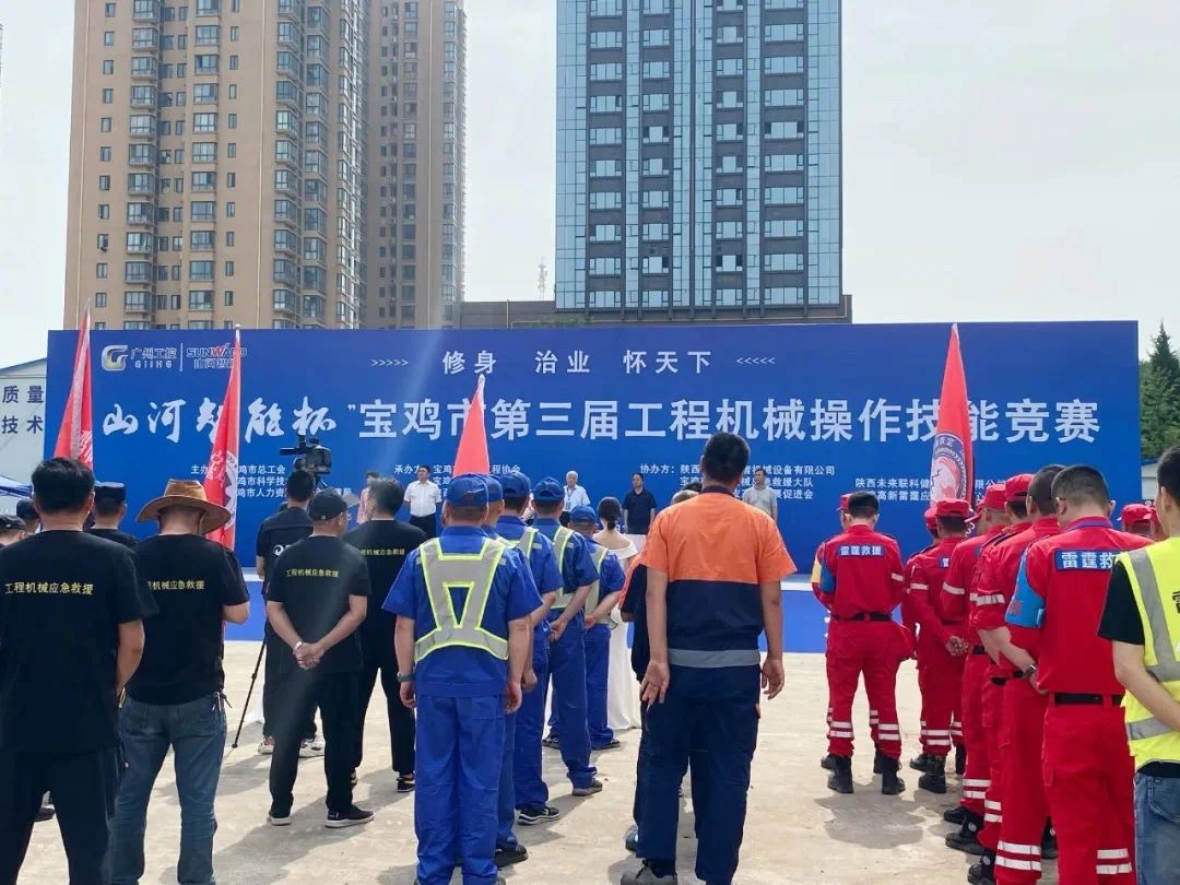 圆满闭幕！“3868la银河总站智能杯”宝鸡市第三届工程机械操作技术较量杰出不休