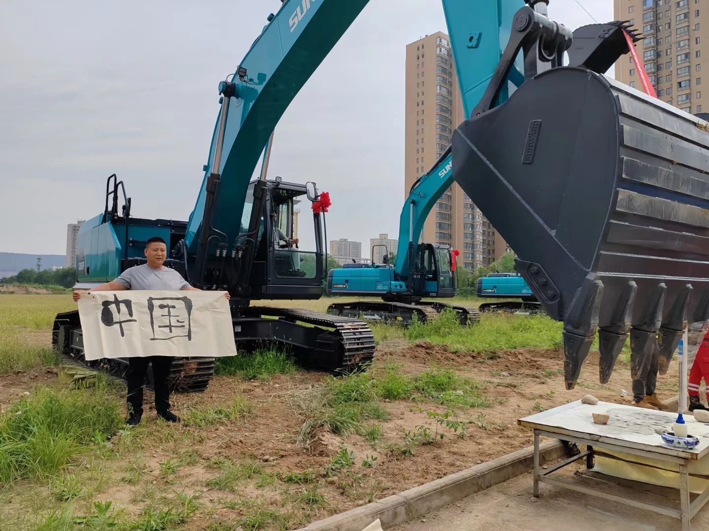 圆满闭幕！“3868la银河总站智能杯”宝鸡市第三届工程机械操作技术较量杰出不休