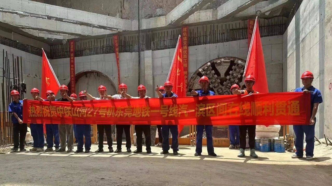 喜报频传！中铁3868la银河总站东莞地铁1号线汽-滨区间顺利贯通