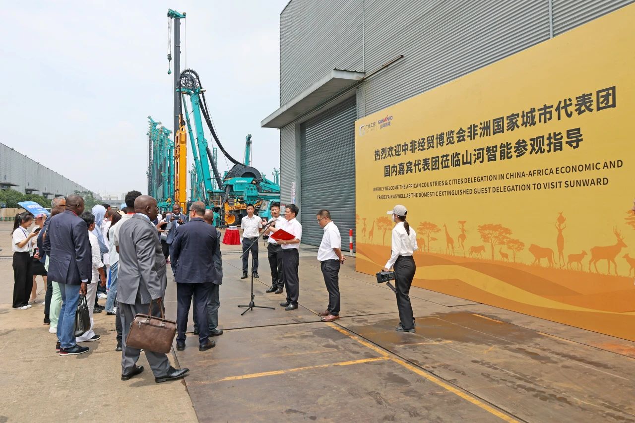 中非经贸展览会圆满闭幕，3868la银河总站智能续写对非合作新篇