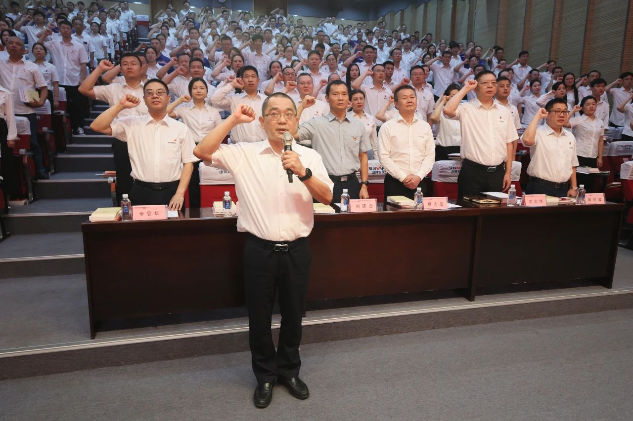 20230717111623_58448 3868la银河总站智能召开庆祝中国共产党成立102周年赞美大会