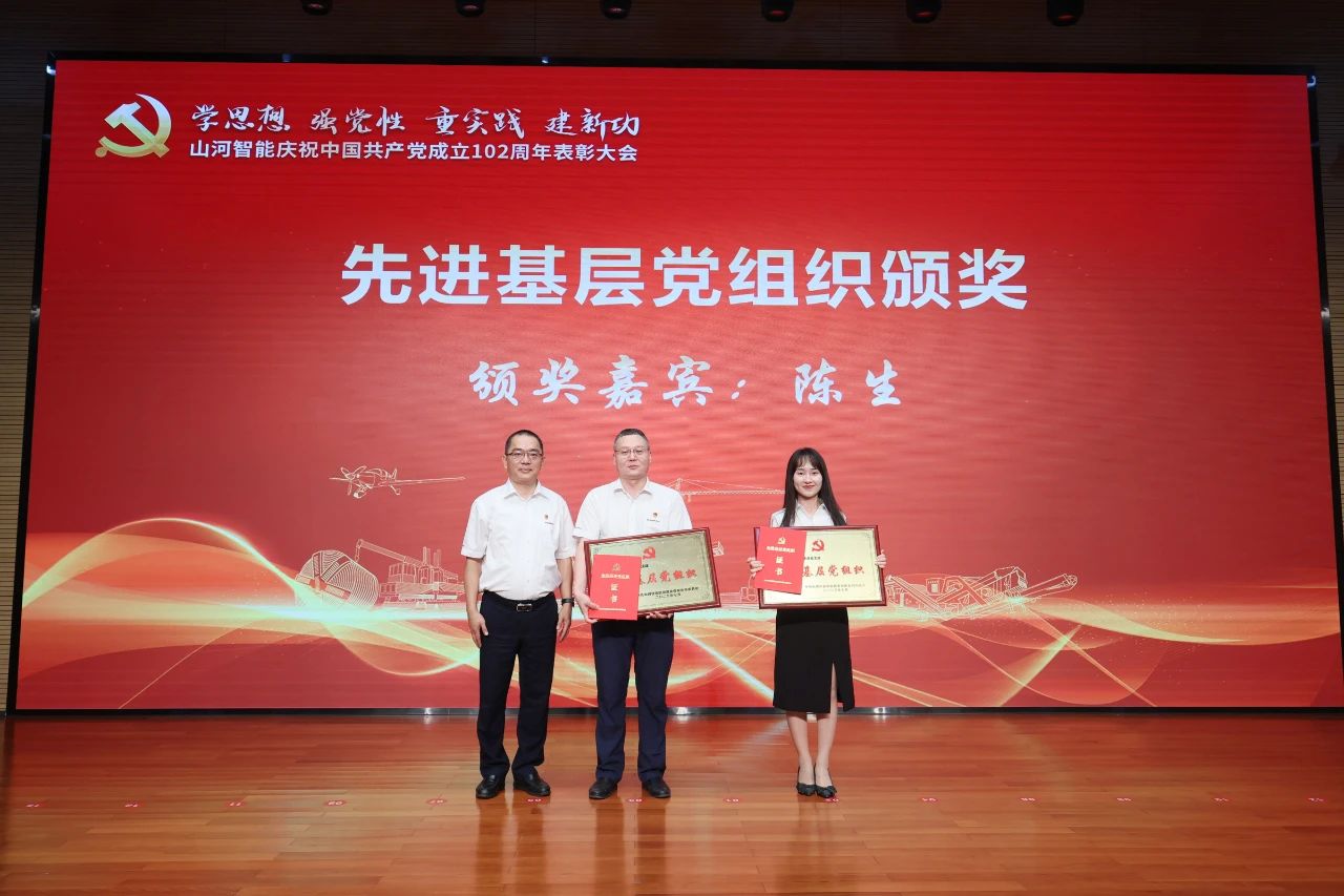 20230717111717_38227 3868la银河总站智能召开庆祝中国共产党成立102周年赞美大会