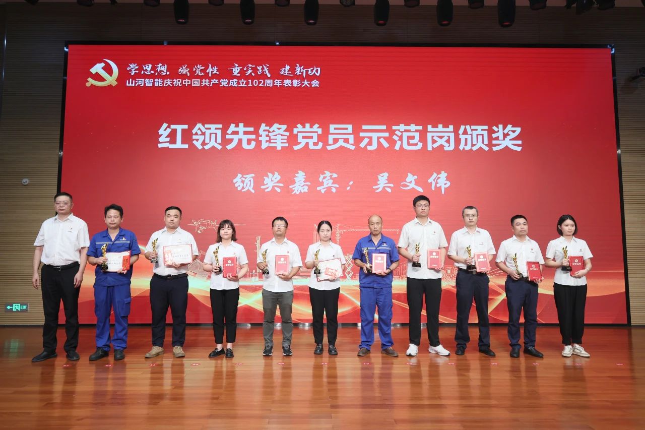20230717111754_71281 3868la银河总站智能召开庆祝中国共产党成立102周年赞美大会