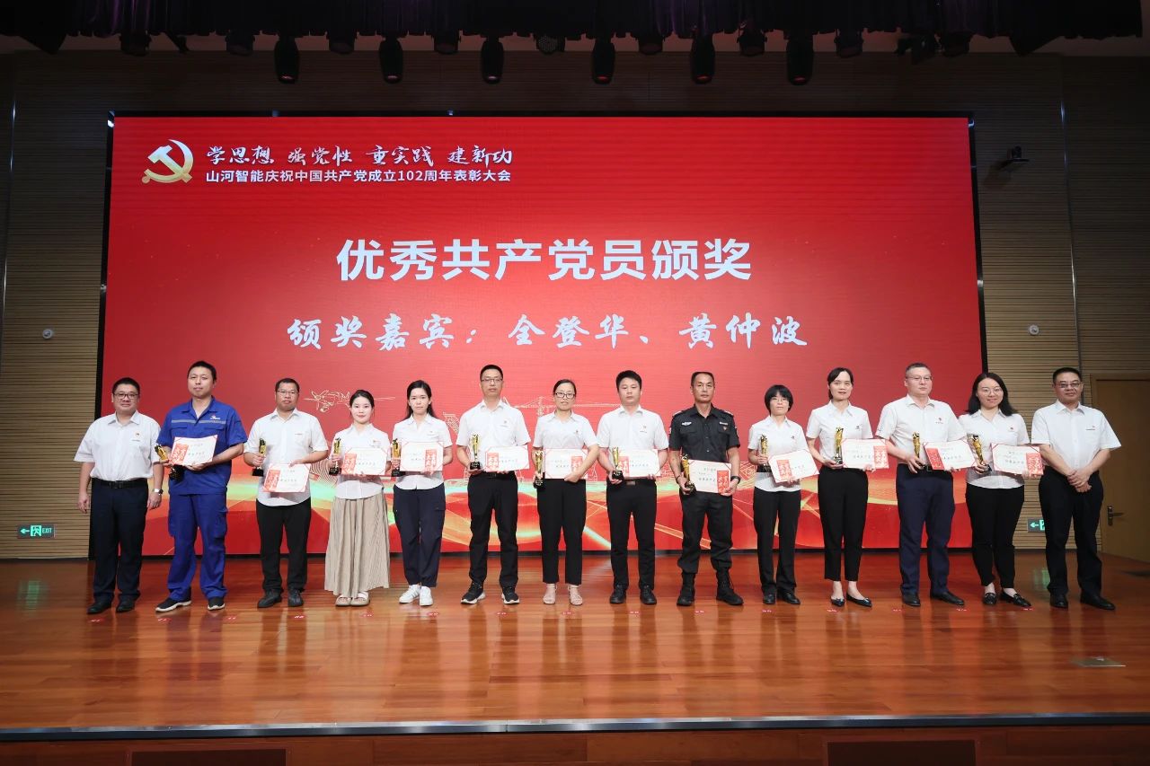 20230717111805_23735 3868la银河总站智能召开庆祝中国共产党成立102周年赞美大会