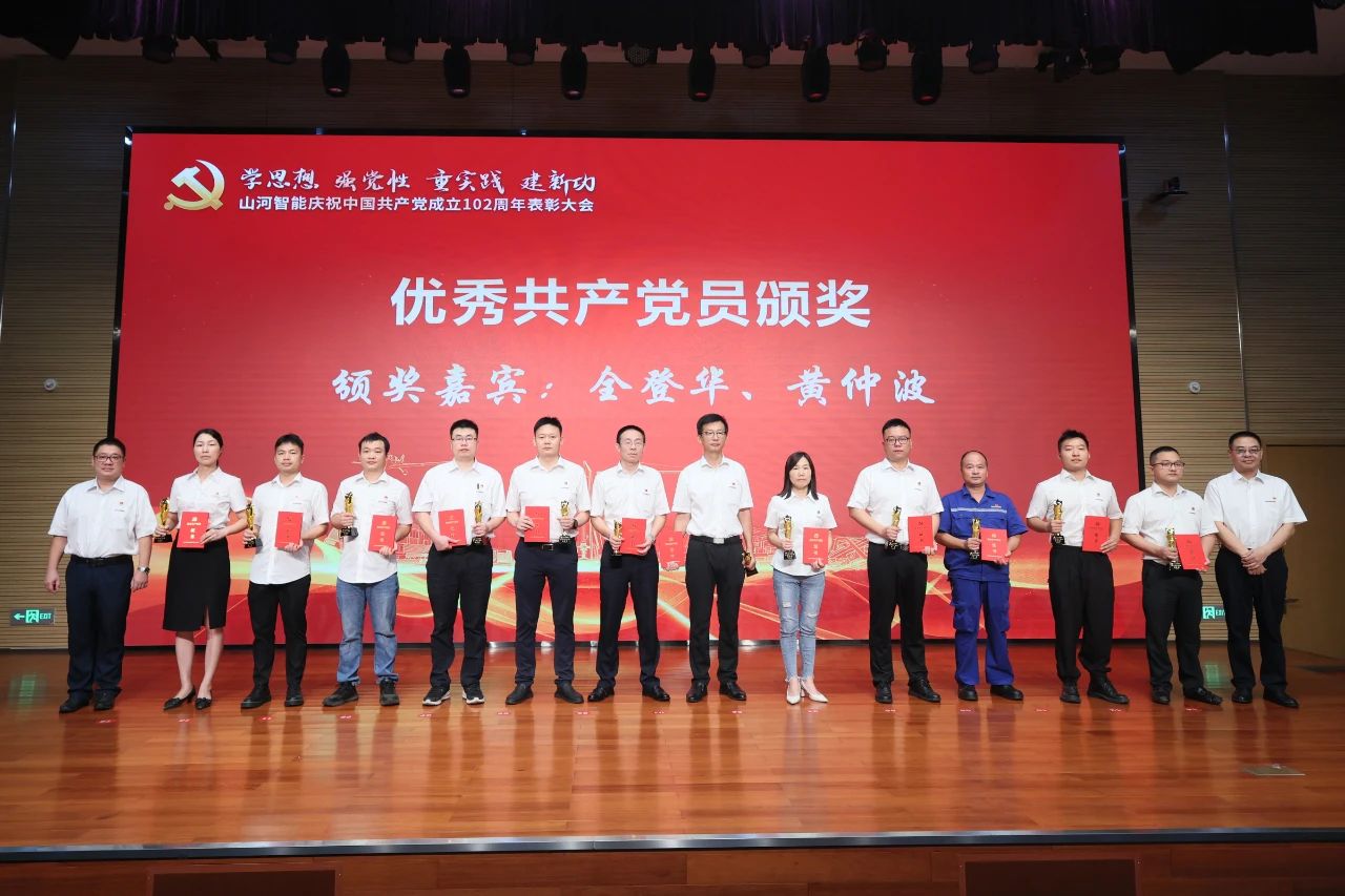 20230717111835_95244 3868la银河总站智能召开庆祝中国共产党成立102周年赞美大会