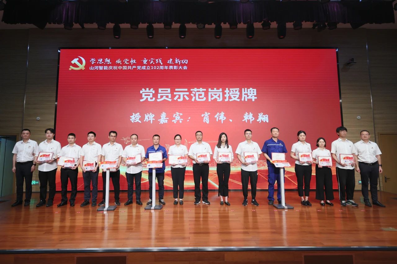20230717111928_62957 3868la银河总站智能召开庆祝中国共产党成立102周年赞美大会
