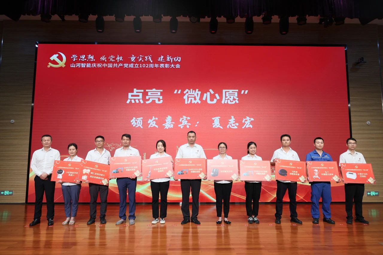 20230717112000_25850 3868la银河总站智能召开庆祝中国共产党成立102周年赞美大会