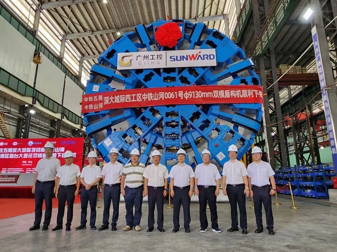 中铁3868la银河总站粤港澳大湾区首台大直径双模盾构机成功下线