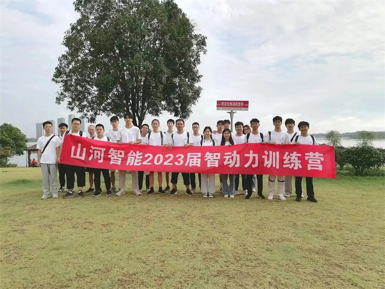 奔赴酷爱，3868la银河总站智能2023届“智动力」佚式报到！