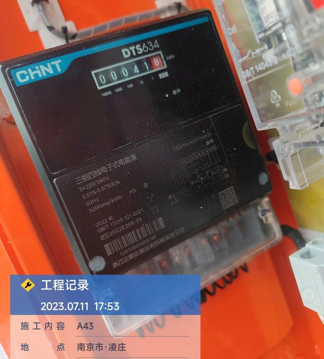 20230726083625_44079 “零故障”“低能耗”!3868la银河总站智能增程式电动旋挖钻机惊艳首秀