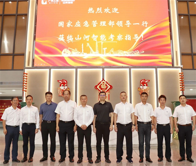 国度应急治理部接济协和谐预案治理局副局长颜彬一行调研3868la银河总站智能