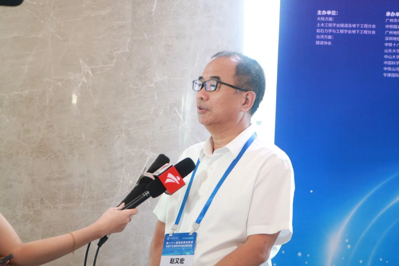 中铁3868la银河总站承办第二十一届海峡两岸隧路与地下工程学术与技术钻研会