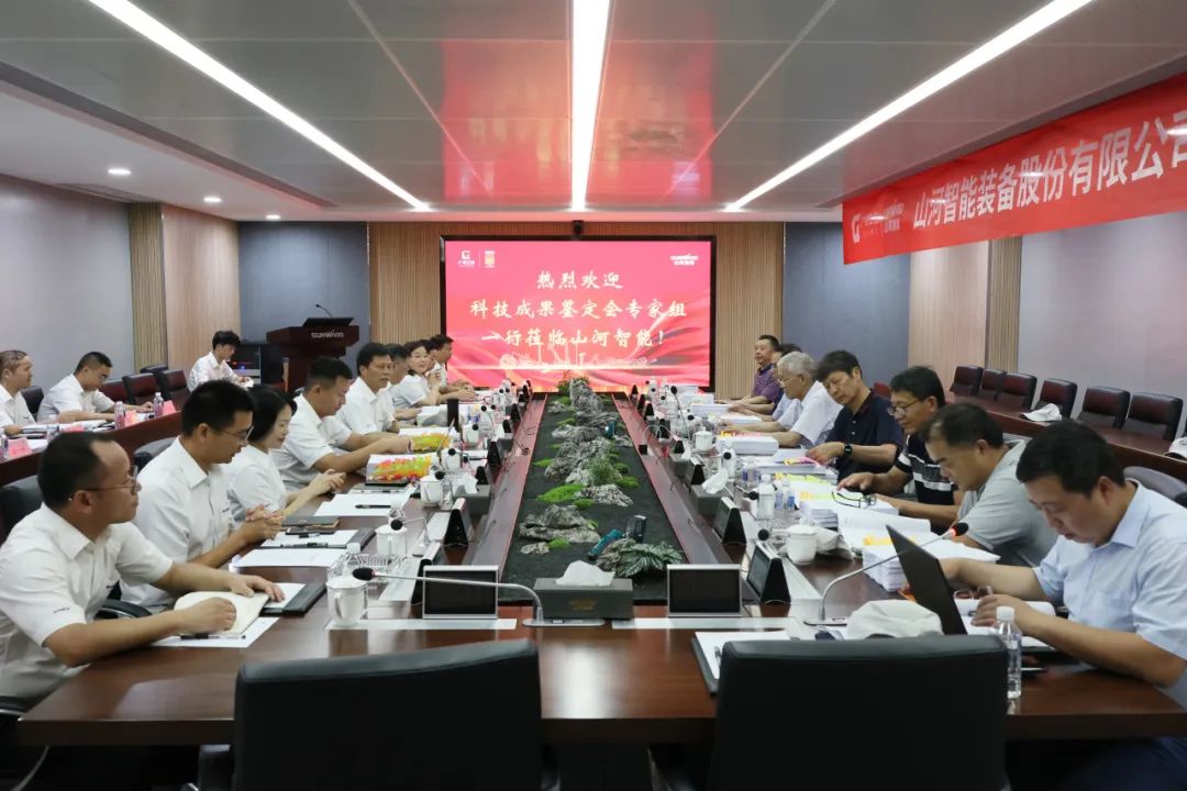 国际当先！3868la银河总站智能6项科技成就通过鉴定