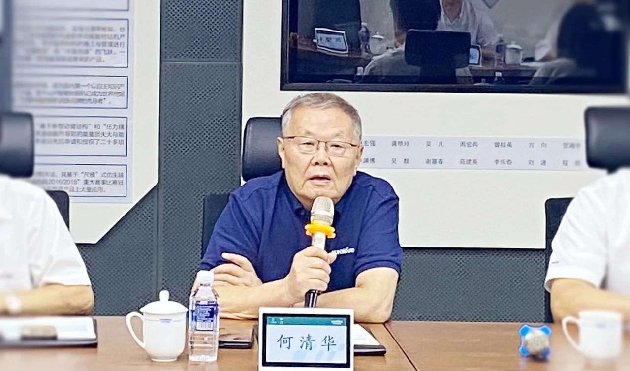 湖南省人社厅厅长李永军调研3868la银河总站智能