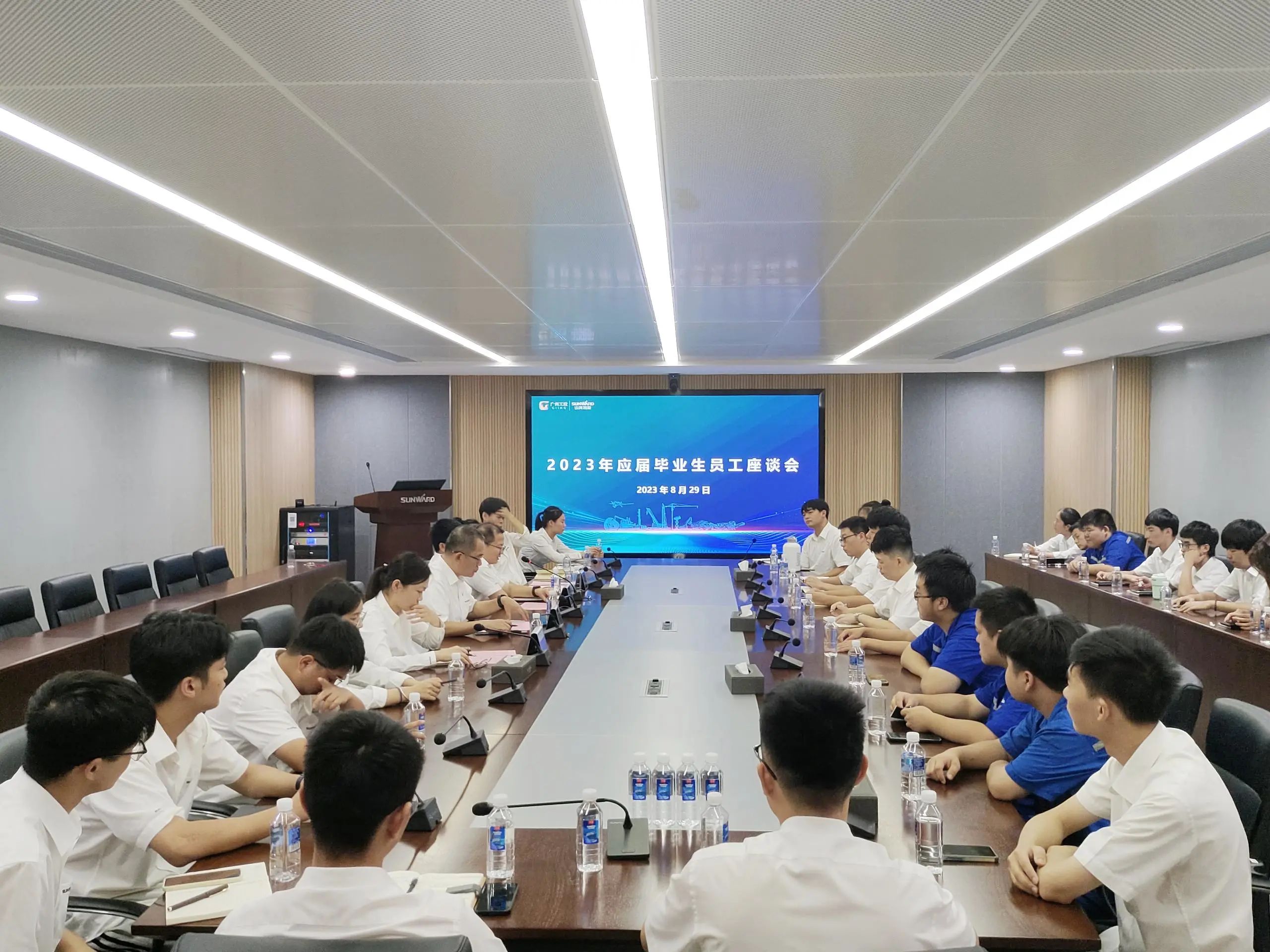 畅谈心声，共话将来！这场应届毕业生员工座谈会，很暖，很贴心！