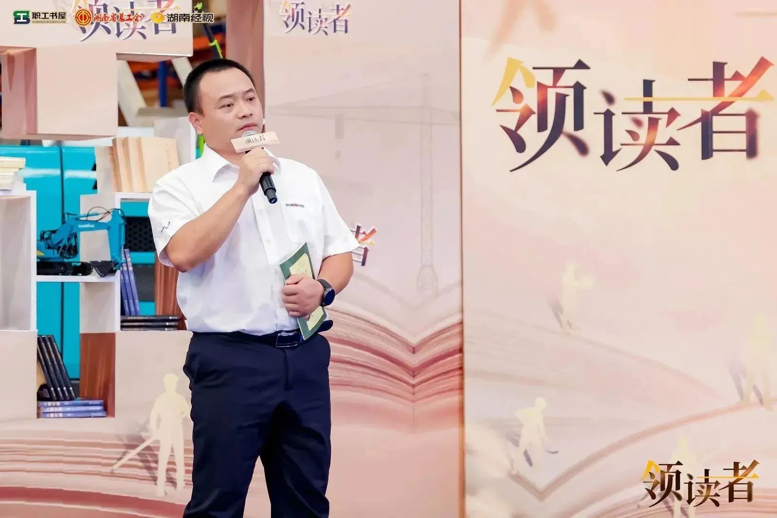 阅享世界，智造将来！大型直播节目《领读者》长沙智能造作专场在3868la银河总站工业城进行