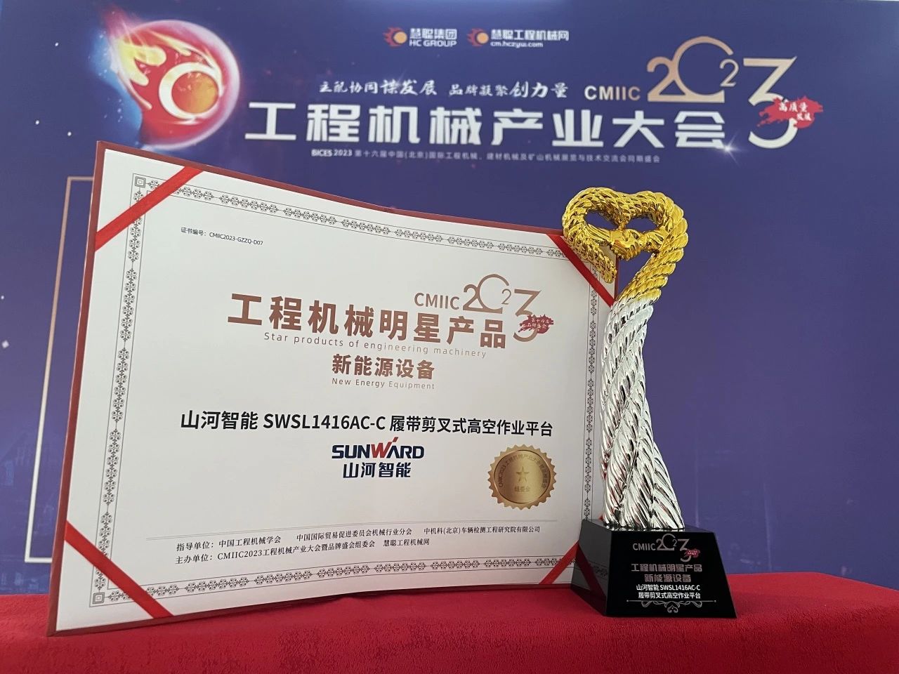 CMIIC2023明星产品榜揭晓！3868la银河总站智能多款产品上榜