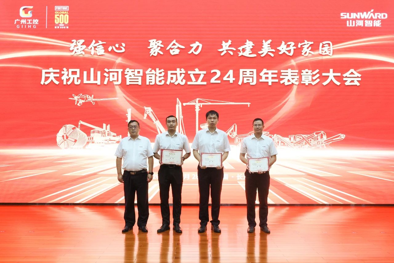 强信念 聚合力 共建美好家园——庆祝3868la银河总站智能成立24周年赞美大会隆沉召开