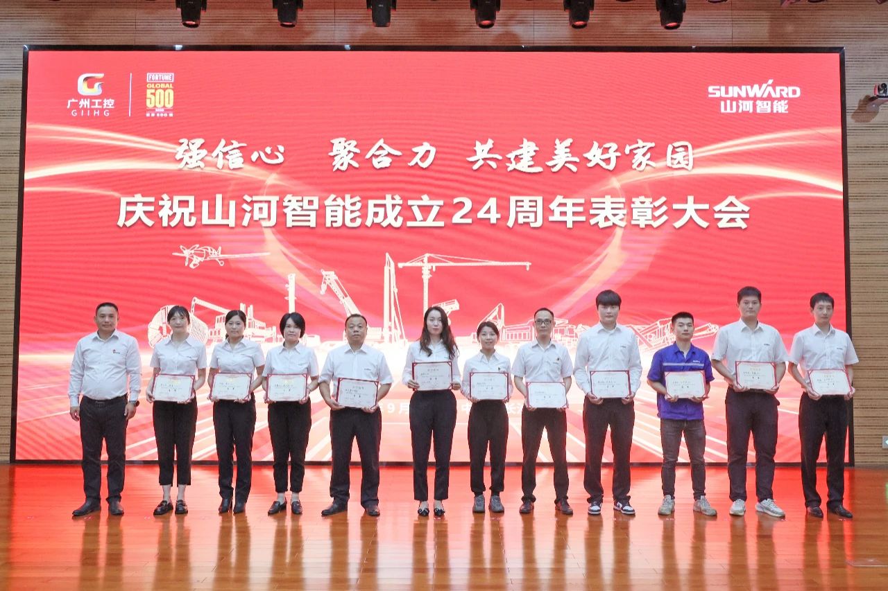强信念 聚合力 共建美好家园——庆祝3868la银河总站智能成立24周年赞美大会隆沉召开