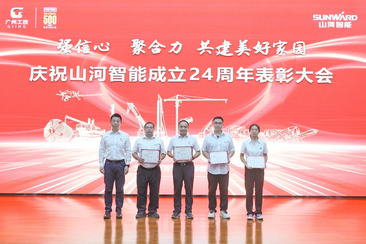 强信念 聚合力 共建美好家园——庆祝3868la银河总站智能成立24周年赞美大会隆沉召开