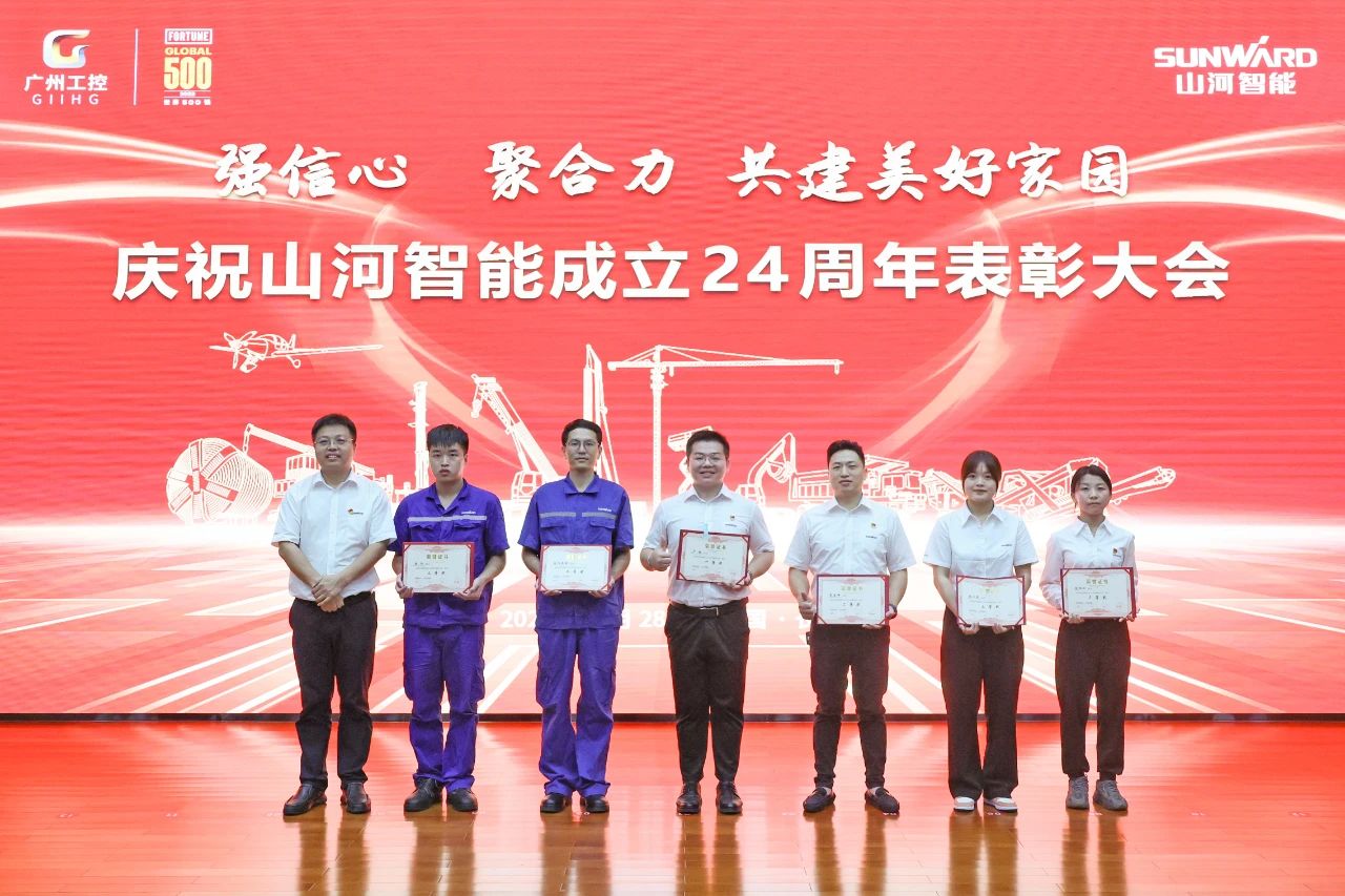 强信念 聚合力 共建美好家园——庆祝3868la银河总站智能成立24周年赞美大会隆沉召开