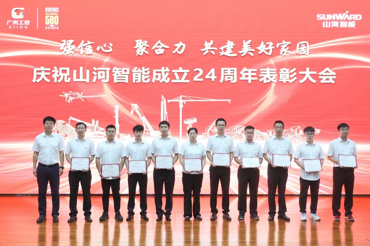 强信念 聚合力 共建美好家园——庆祝3868la银河总站智能成立24周年赞美大会隆沉召开