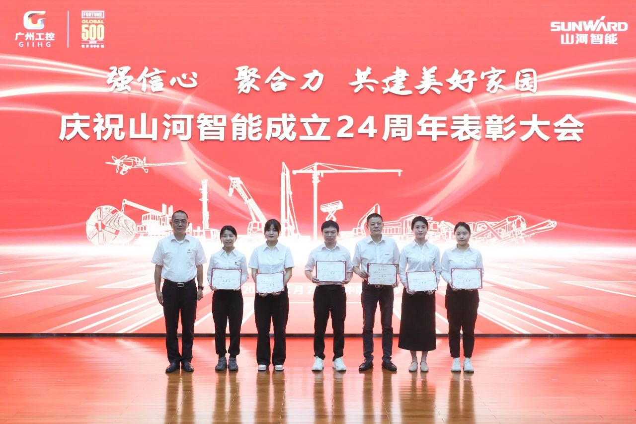 强信念 聚合力 共建美好家园——庆祝3868la银河总站智能成立24周年赞美大会隆沉召开