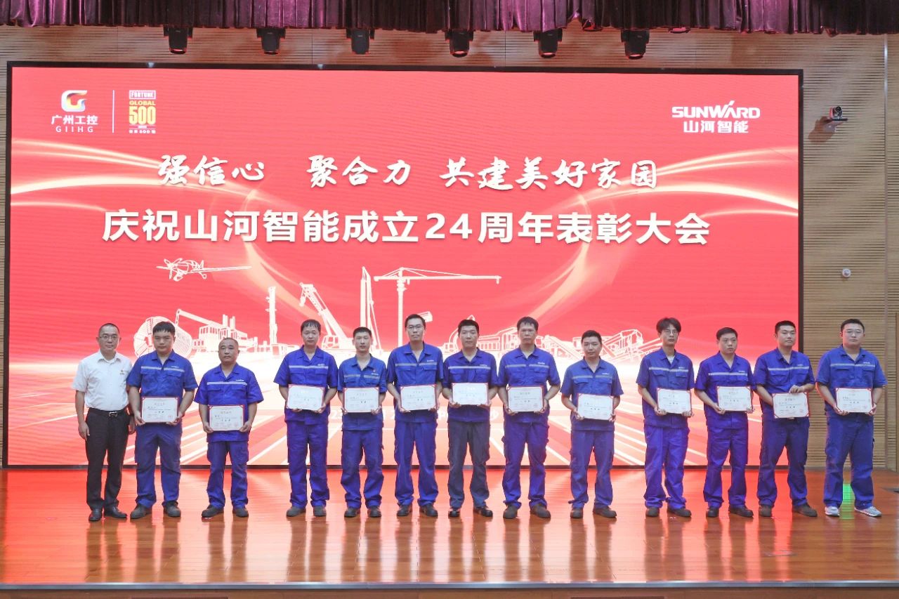 强信念 聚合力 共建美好家园——庆祝3868la银河总站智能成立24周年赞美大会隆沉召开